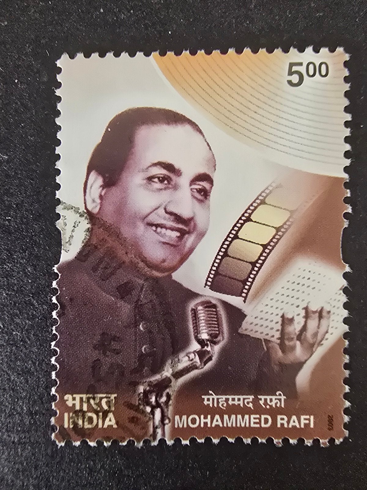 Postzegel India 2003 - Michel 1961, Ophalen of Verzenden, Gestempeld, Zuid-Azië