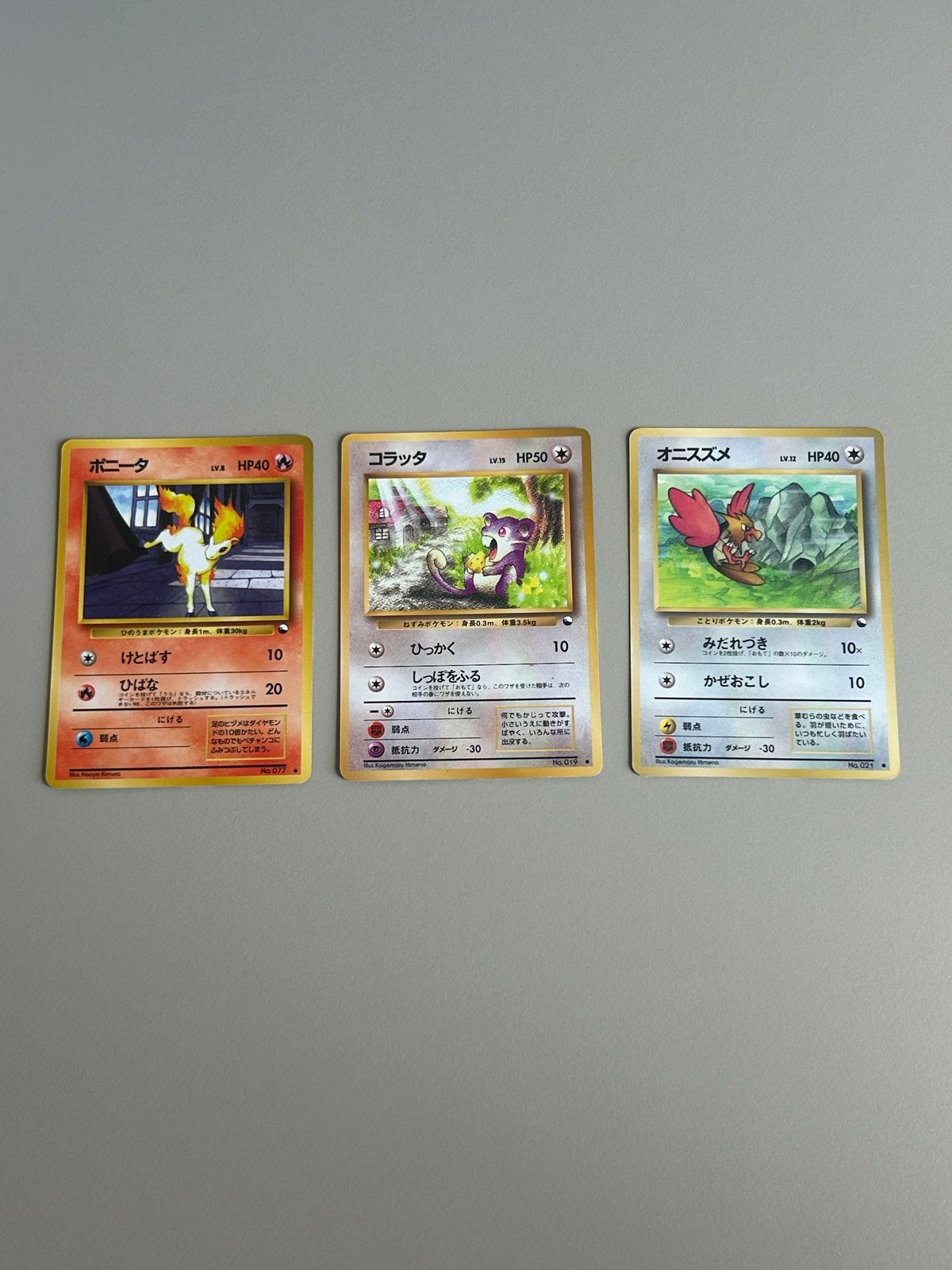 Vintage Japanse Pokémon Vending Machine Kaarten (3 stuks), Ophalen of Verzenden, Gebruikt, Meerdere kaarten