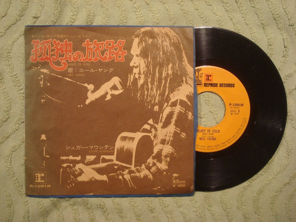 Neil Young 7" Vinyl Single: ‘Heart of gold’ (Japan) ¥400, Cd's en Dvd's, Vinyl Singles, Ophalen of Verzenden, Gebruikt, Rock en Metal