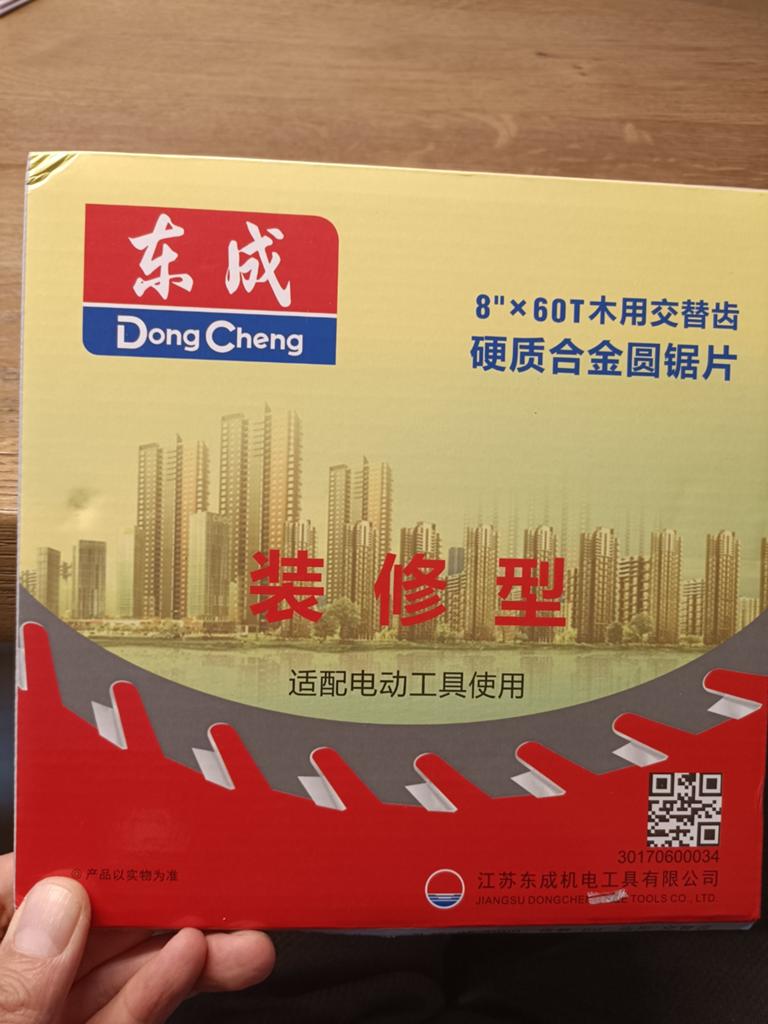 Dong Cheng Cirkelzaagblad 8" x 60T voor Hout, Dong Cheng, Cirkelzaag, Nieuw, Ophalen of Verzenden
