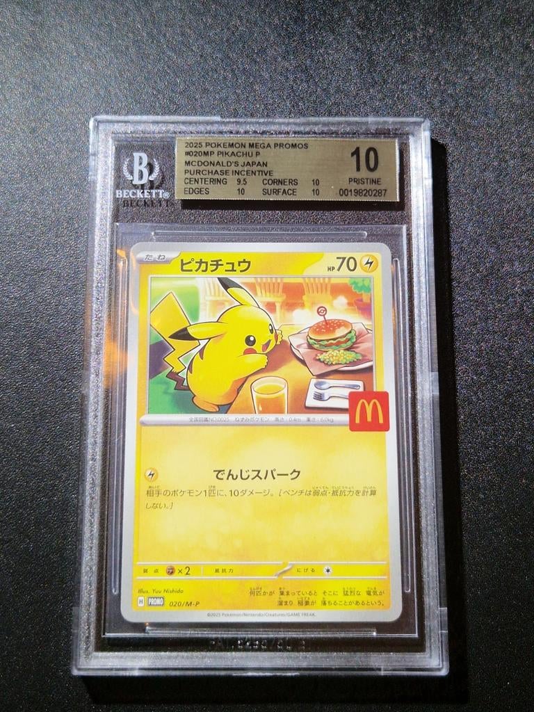Pikachu Promo, Ophalen of Verzenden, Zo goed als nieuw