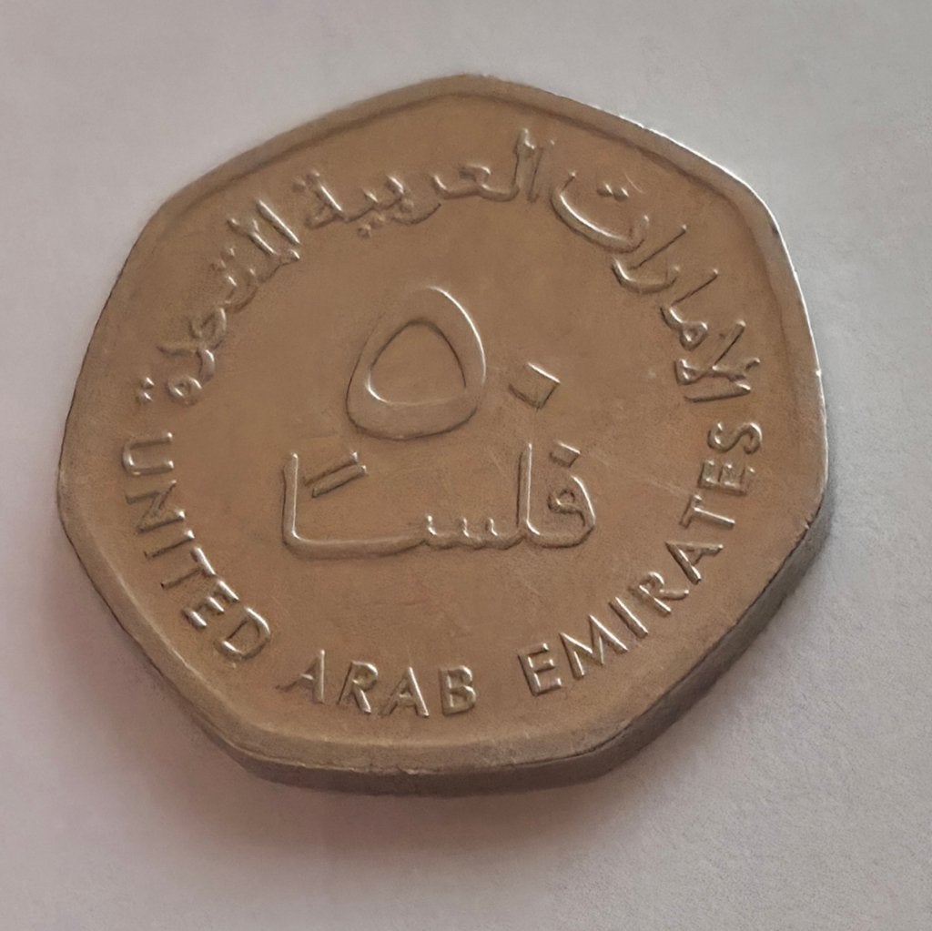 UAE 50 Fils 1434 – 2013 – Emirates, Ophalen of Verzenden, Midden-Oosten, Losse munt