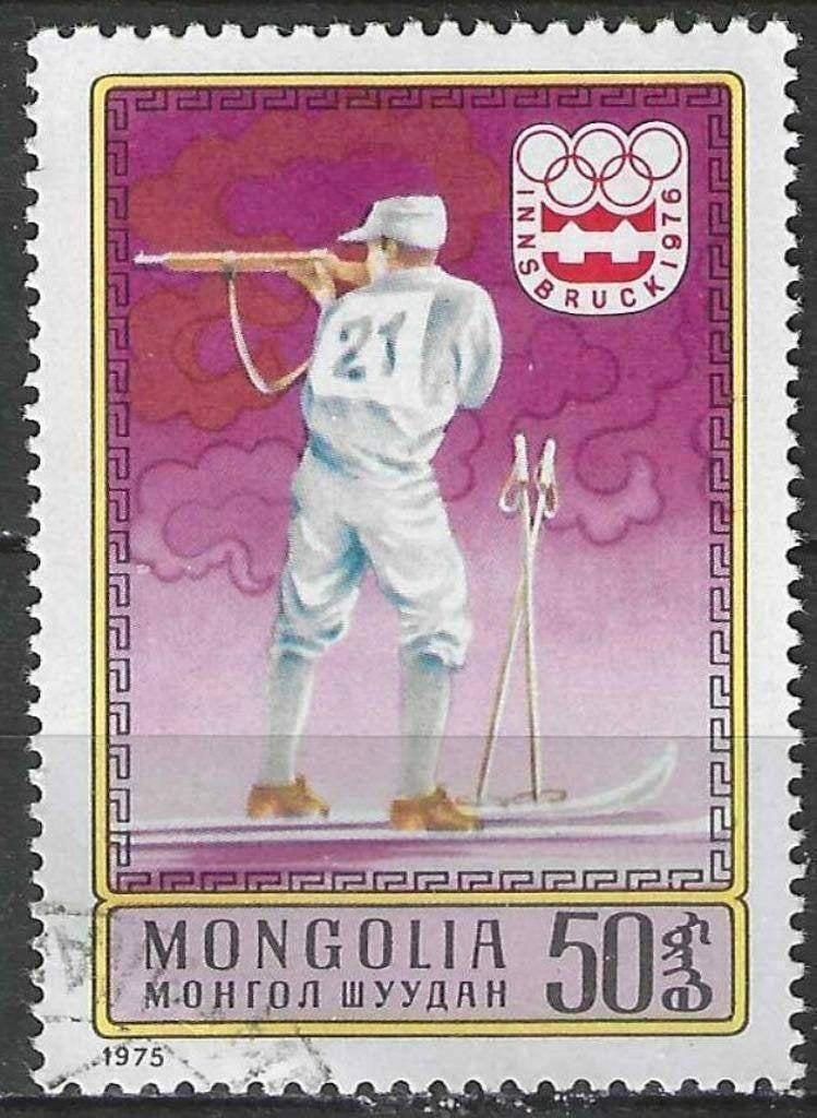 Mongolie 1975 - Yvert 829 - Winterspelen in Innsbruck (ST), Verzenden, Gestempeld, Midden-Oosten