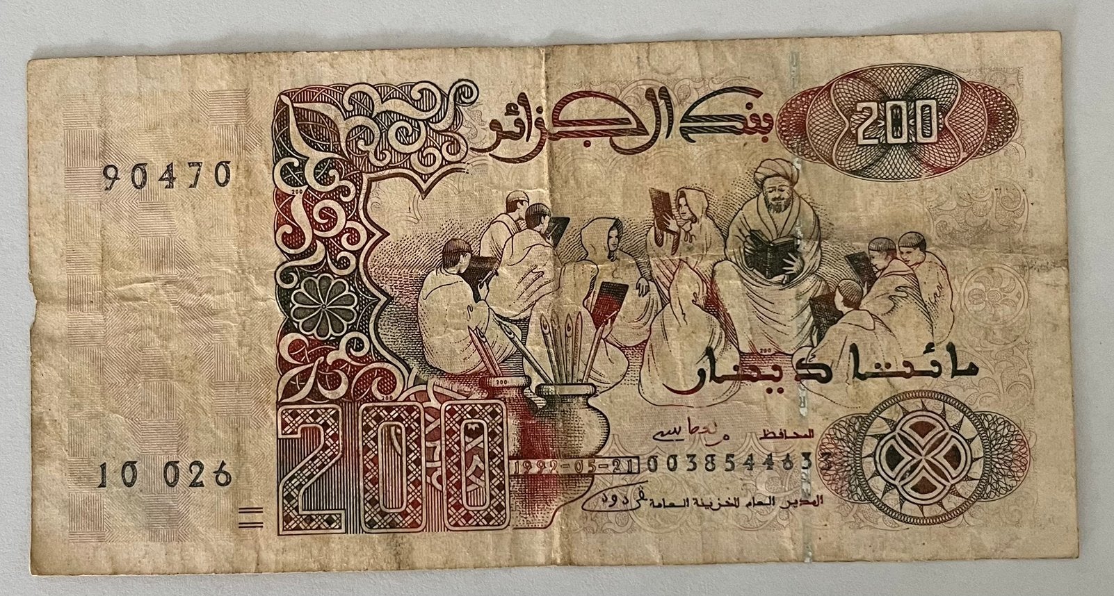 Algerije 200 Dinar 1992 gebruikte staat, Verzenden, Overige landen, Los biljet