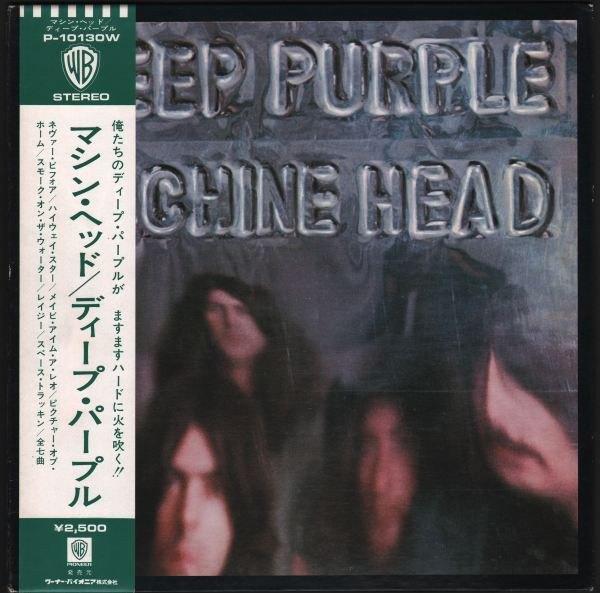 Deep Purple – Machine Head (Japan 1976), Ophalen of Verzenden, Zo goed als nieuw