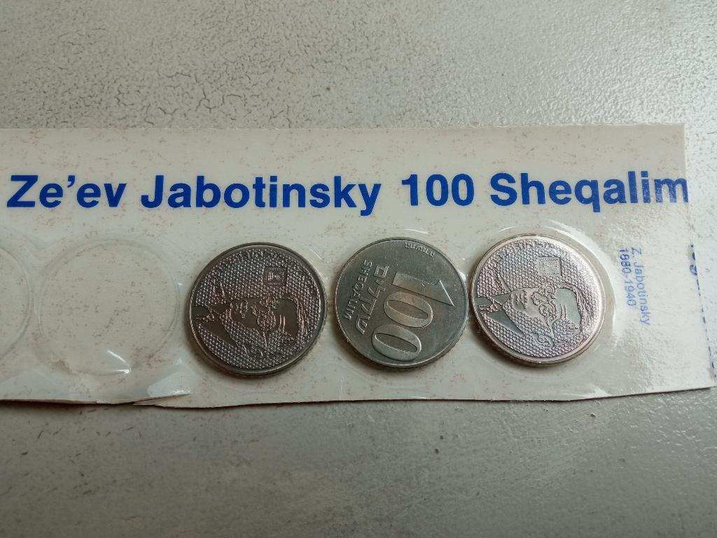 Israël 3 x 100 sheqalim 1985., Ophalen of Verzenden, Midden-Oosten, Setje
