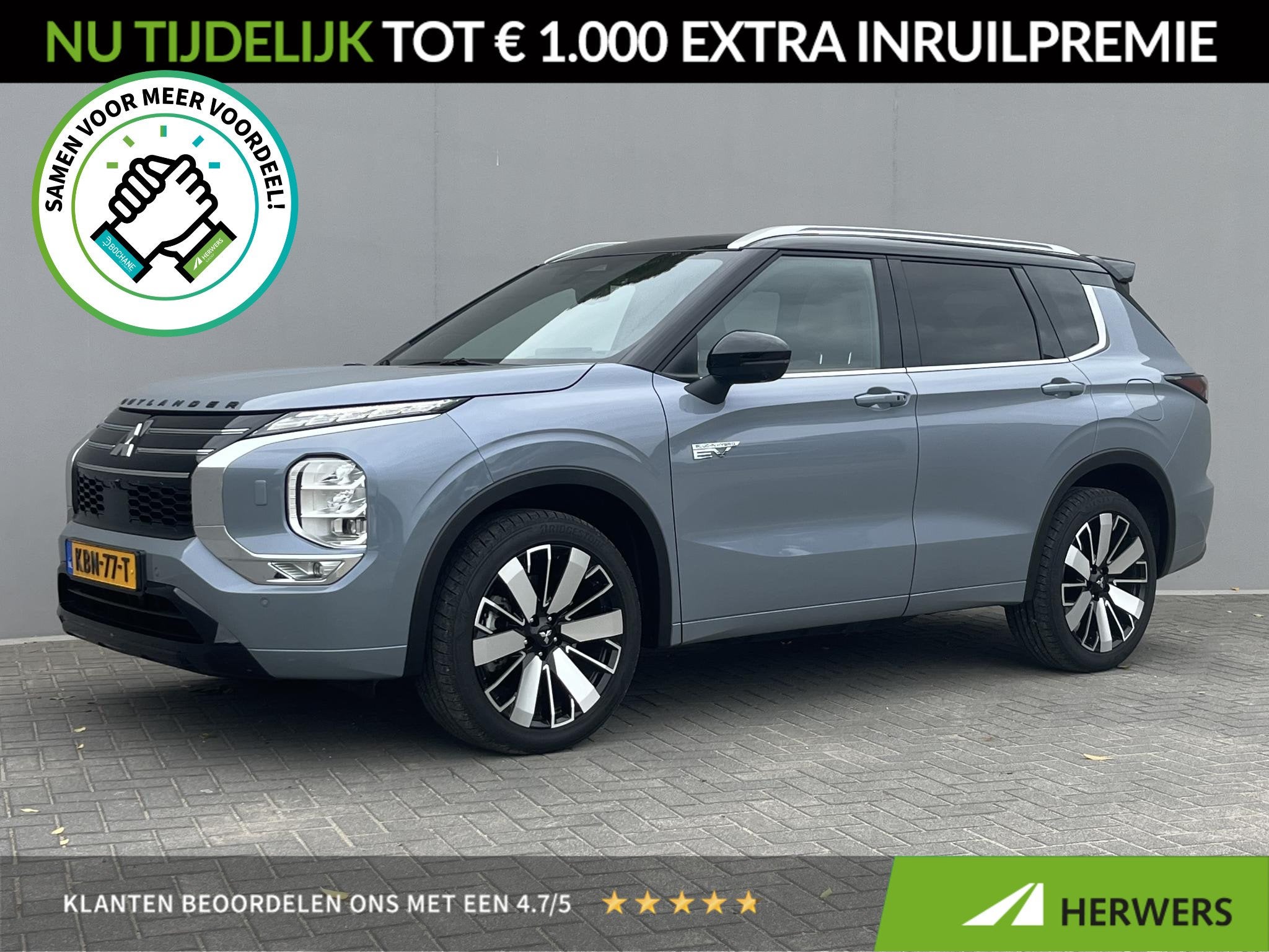 Mitsubishi Outlander 2.4 PHEV Instyle+ / 1600KG Trekgewicht, Auto's, Automaat, 2095 kg, Euro 6, 4 cilinders