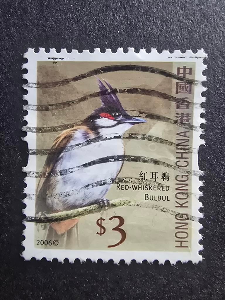 Postzegel Hong Kong China 2006 - Michel 1397A, Ophalen of Verzenden, Gestempeld, Zuid-Azië
