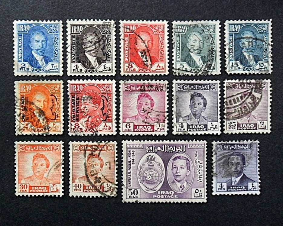 Irak : zegels Koning Faisal I en II (periode 1931-1958), Ophalen of Verzenden, Gestempeld, Midden-Oosten