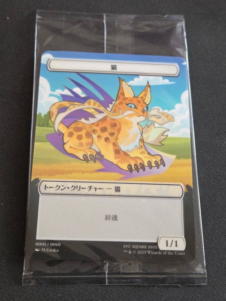 Cat Acryl Token Final Fantasy (nieuw), Ophalen of Verzenden, Zo goed als nieuw