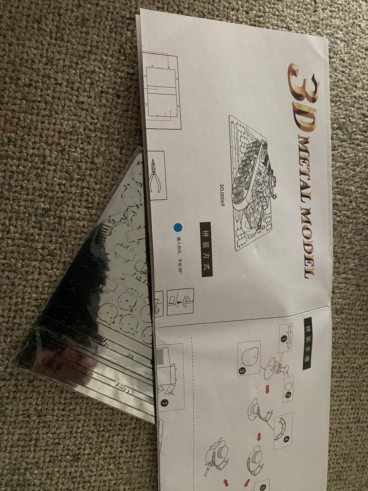 3D Metal Model Tank - Sherman Tank Bouwpakket, Ophalen of Verzenden, Nieuw, Tank, Overige merken