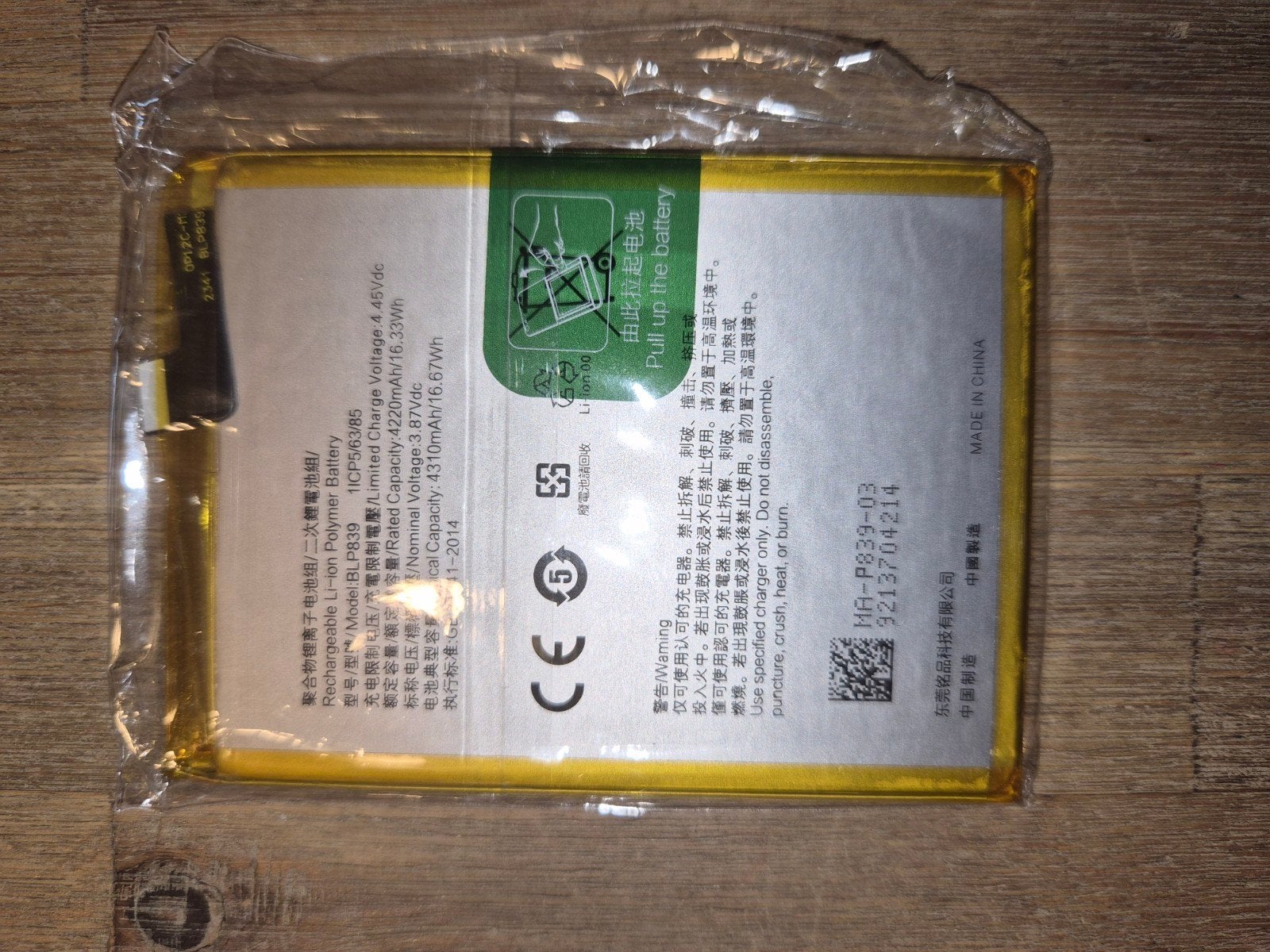 Nieuwe BLP839 batterij voor Oppo A94 5G, Ophalen of Verzenden, Nieuw