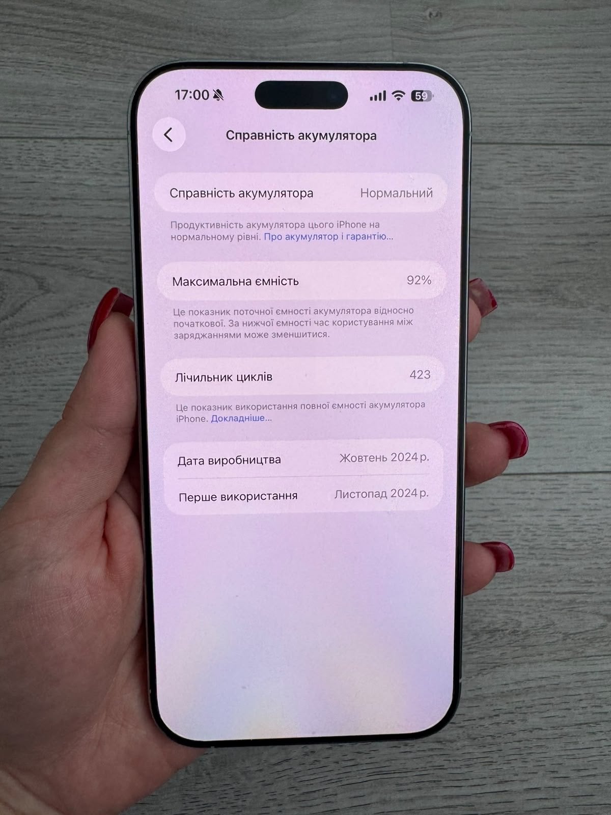Foto 3 van iPhone 15 Pro Max 256GB Wit - Zo goed als nieuw