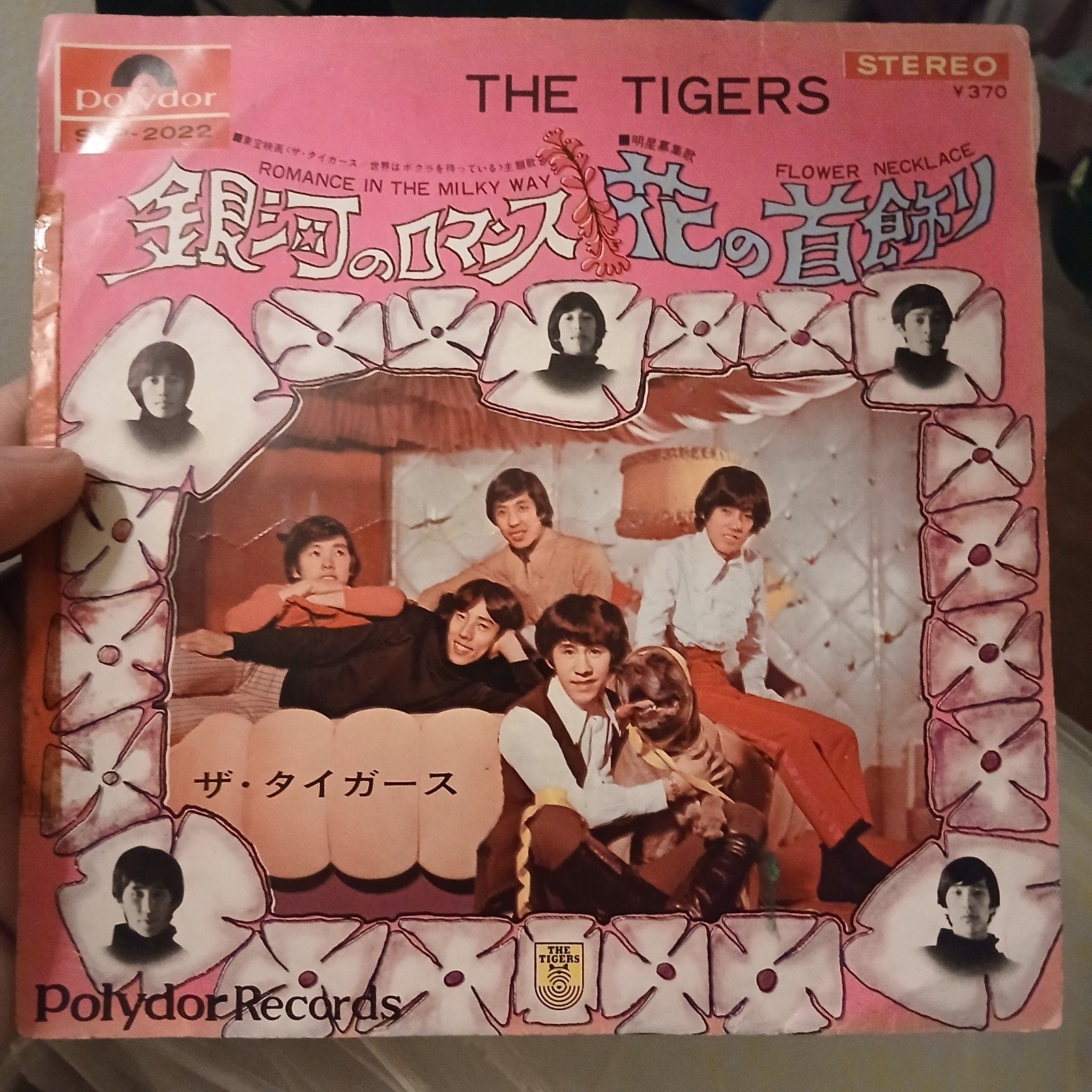 The Tigers - Romance in the Milky Way / Flower Necklace, 7 inch, Originele persing, Ophalen of Verzenden, Zo goed als nieuw