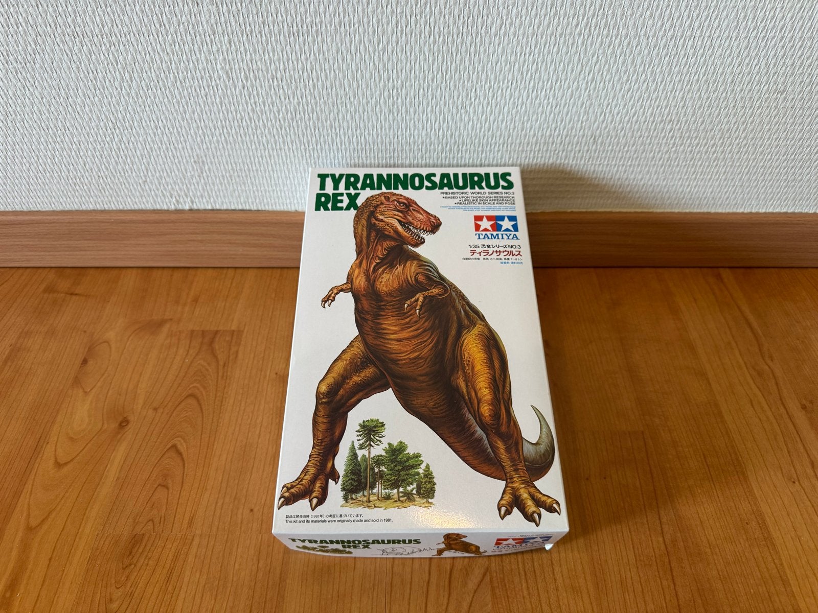 Tamiya Tyrannosaurus Rex Modelbouwkit 1:35, Ophalen of Verzenden, Nieuw, 1:35 tot 1:50, Figuur of Figuren