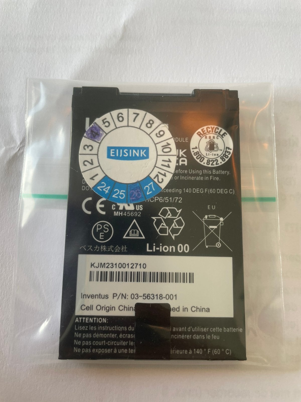 Batterij voor Verifone V400m (nieuw, niet gebruikt), Ophalen of Verzenden