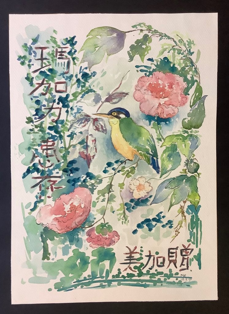 Kleurrijke Aquarel: Vogel en Bloemen (43x31 cm), Antiek en Kunst, Aquarel, Papier/karton, Ophalen of Verzenden, Dieren