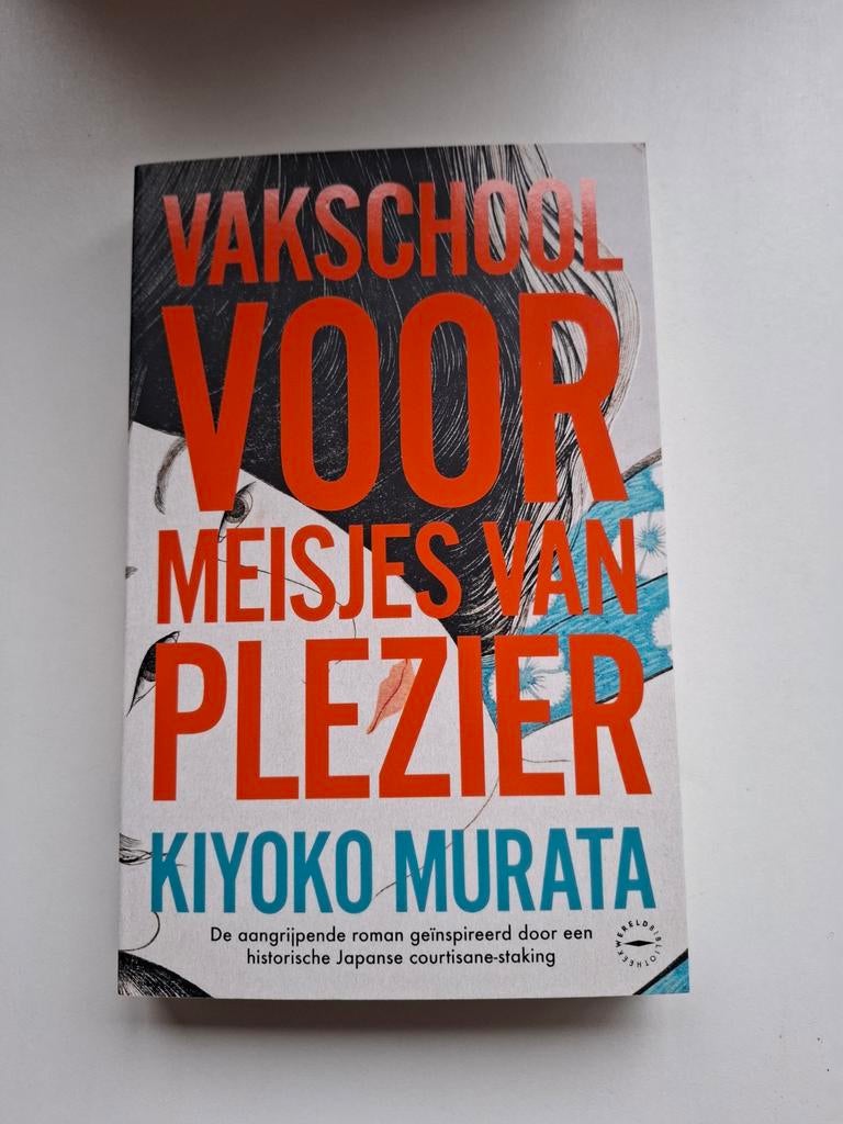 Kiyoko Murata - Vakschool voor meisjes van plezier, Ophalen of Verzenden, Zo goed als nieuw, Kiyoko Murata