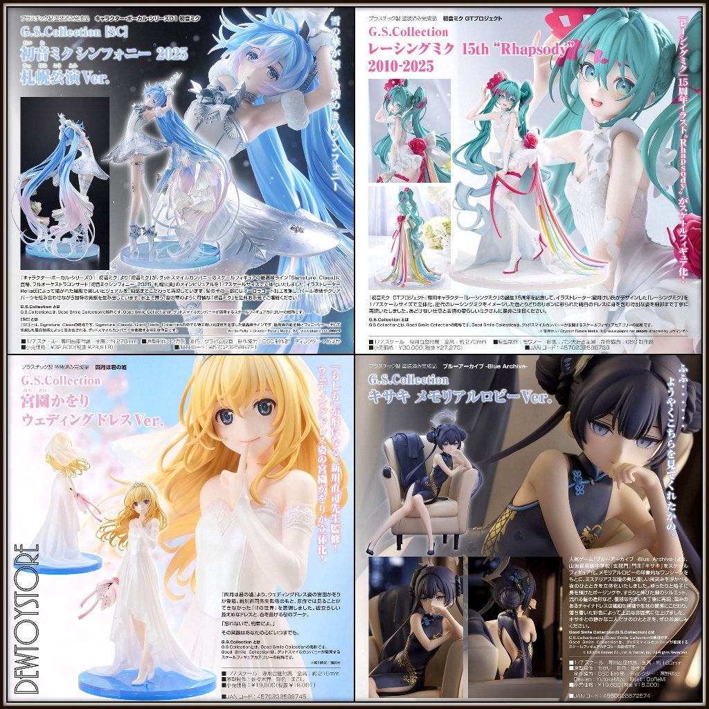 [Pre-order] GSC G.S. GS Collection Statue Fixed Pose Figure, Verzenden, Nieuw