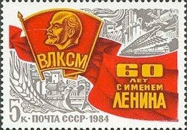 Sovjet Unie. Rusland. Postfris 1984, Ophalen of Verzenden
