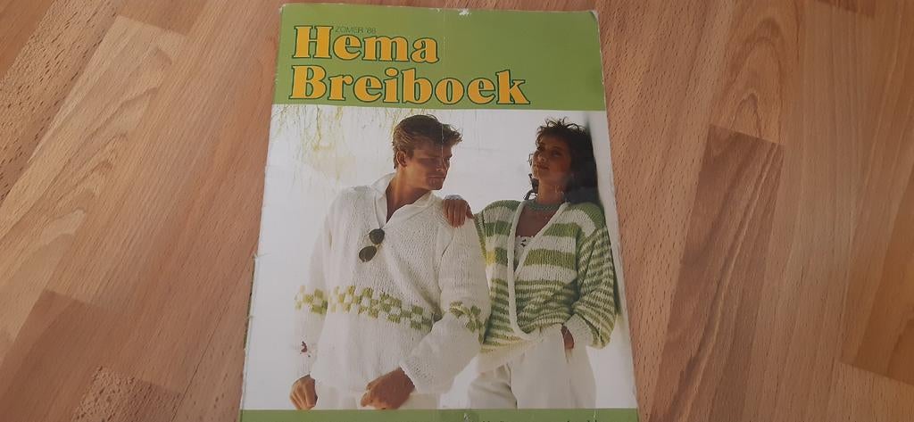 HEMA Breiboek Zomer 1986, das nou echte Vintage, Hobby en Vrije tijd, Breien en Haken, Ophalen of Verzenden, Breien, Patroon of Boek