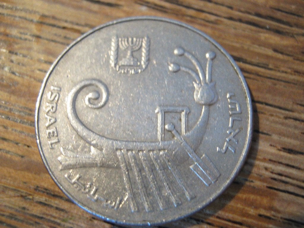 Israel 10 sheqalim 1982, Galeischip #541, Ophalen of Verzenden, Midden-Oosten, Losse munt