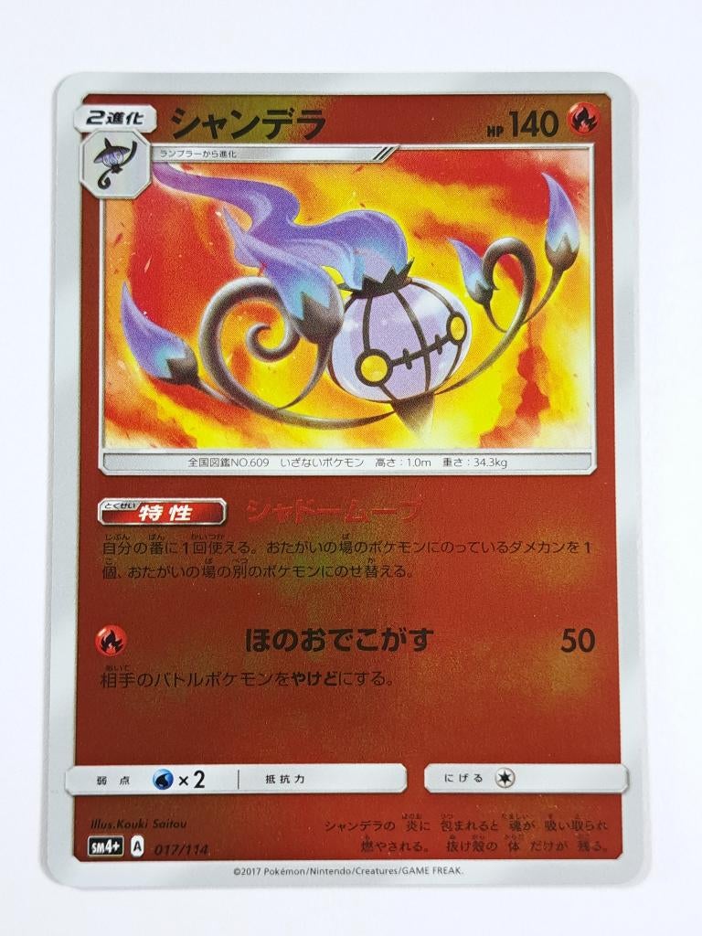 Pokémon - GX Battle Boost - Chandelure - 017/114 - Reverse, Hobby en Vrije tijd, Verzamelkaartspellen | Pokémon, Zo goed als nieuw