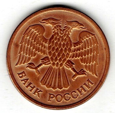 26-1780 Rusland 1992M, Ophalen of Verzenden, Rusland, Losse munt