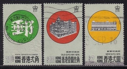 3867 - Hong Kong michel 326/328 gestempeld , Nieuw hoofdpost, Verzenden, Gestempeld, Oost-Azië