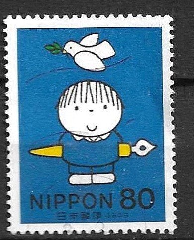 JAPAN-voor M.C.Cadée 0.05, Ophalen of Verzenden, Oost-Azië