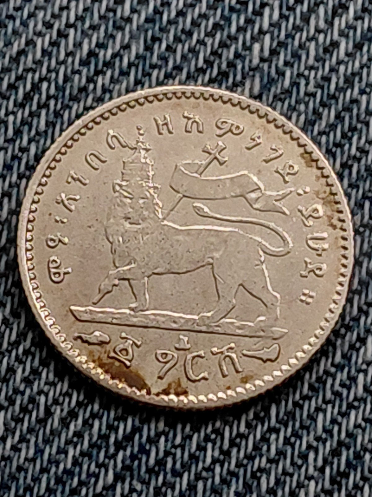 Ethiopië 1 Ghersh 1895 (EE1903) Menelik II  - Zilver, Ophalen of Verzenden, Overige landen, Losse munt, Zilver