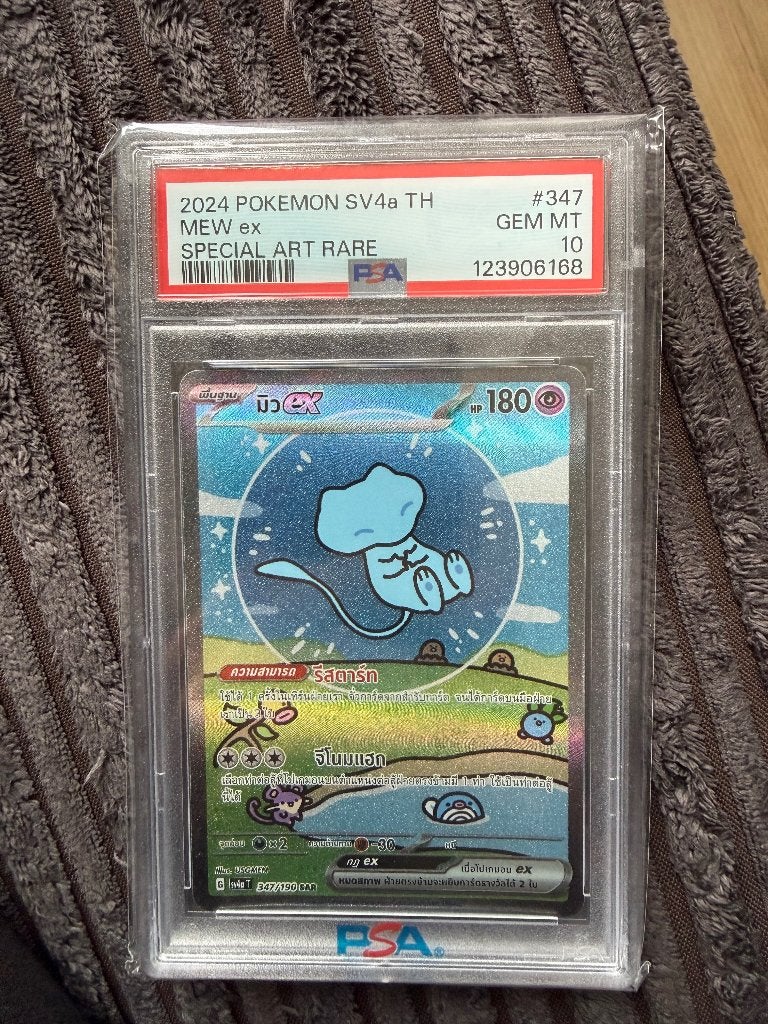 Bubble mew thai low pop!, Ophalen of Verzenden