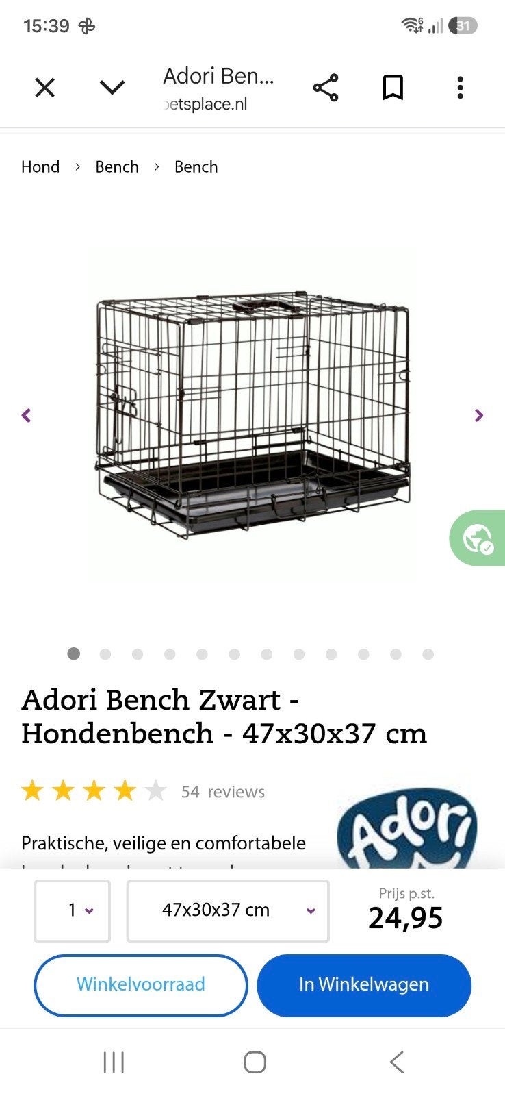 kleine bench te koop, Ophalen of Verzenden, Zo goed als nieuw