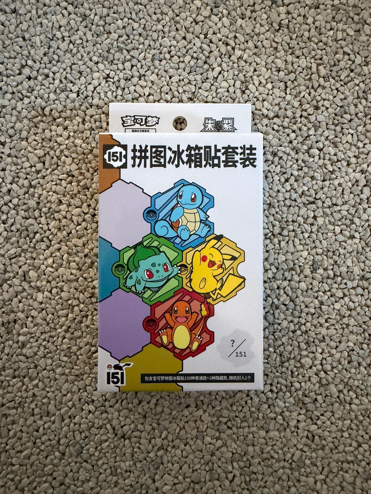 Pokemon 151 First Partner met magneet box chinese, Ophalen of Verzenden, Zo goed als nieuw, Boosterbox