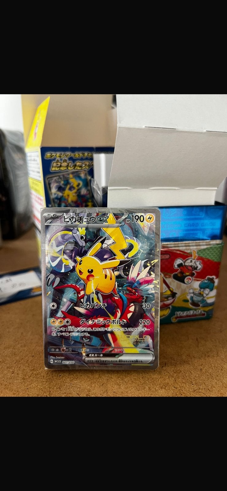 Pikachu ex  championship promo 2023, Ophalen of Verzenden, Zo goed als nieuw