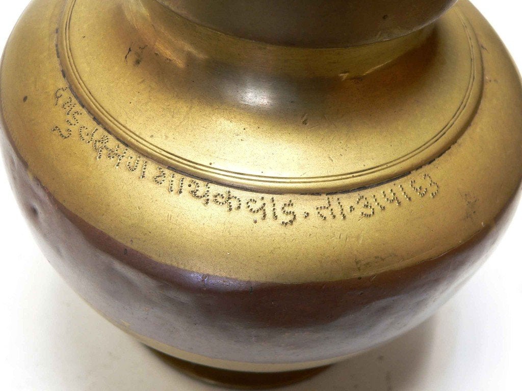 Antieke Urn uit India KK8 Hindu Hindoeisme koperen pot vaas, Ophalen of Verzenden
