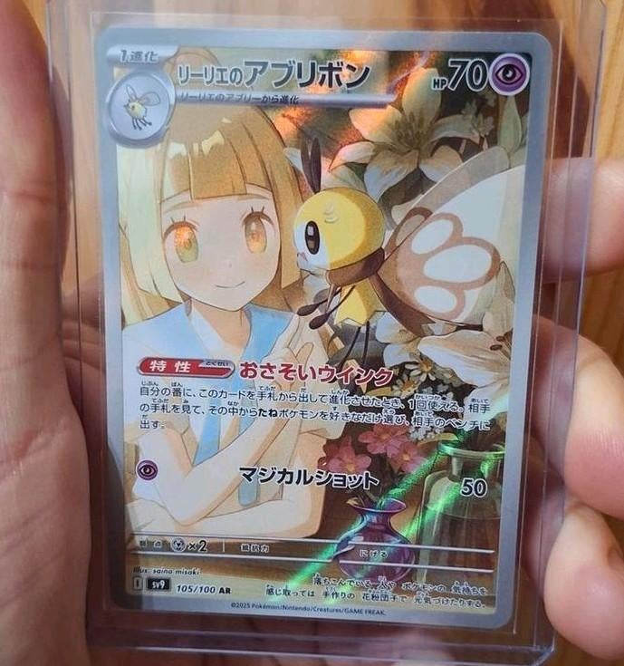 Lilly's Ribombee, schattige pokemon kaart!, Ophalen of Verzenden, Zo goed als nieuw