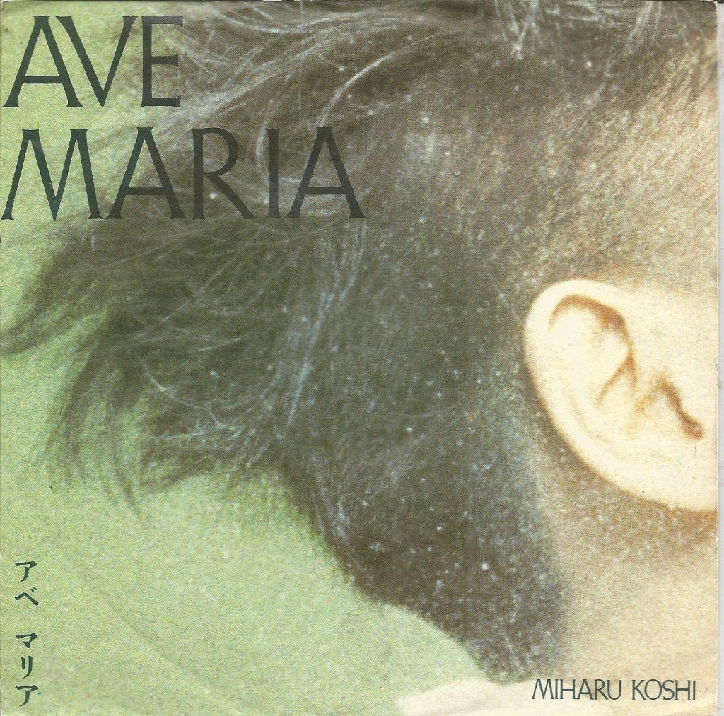 Miharu Koshi – Ave Maria (1985)  	Synth-pop, Ophalen of Verzenden, Zo goed als nieuw