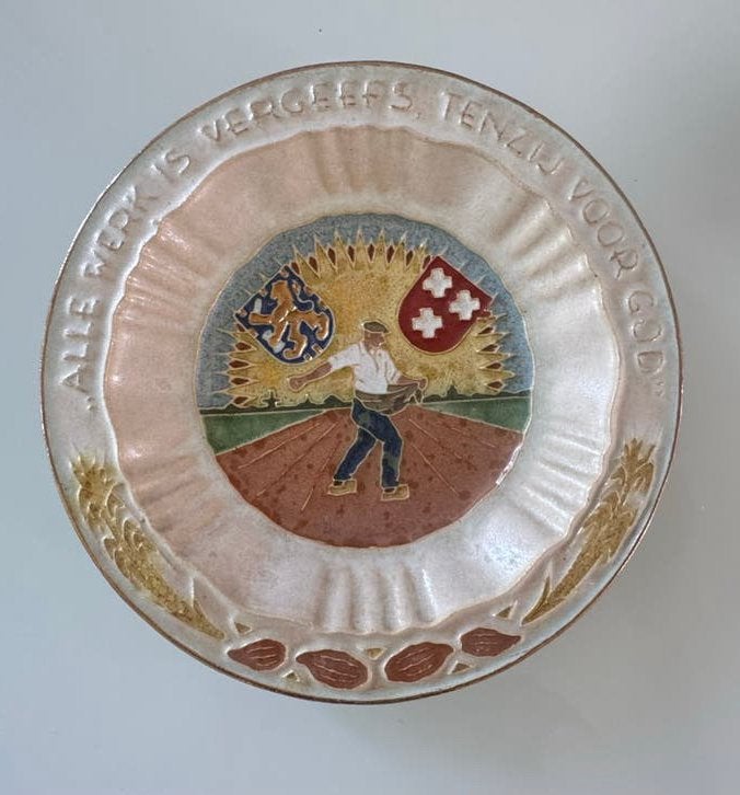 Unieke herdenkingswandplaat N.V. Kwatta Breda 1903-1943, Ophalen of Verzenden