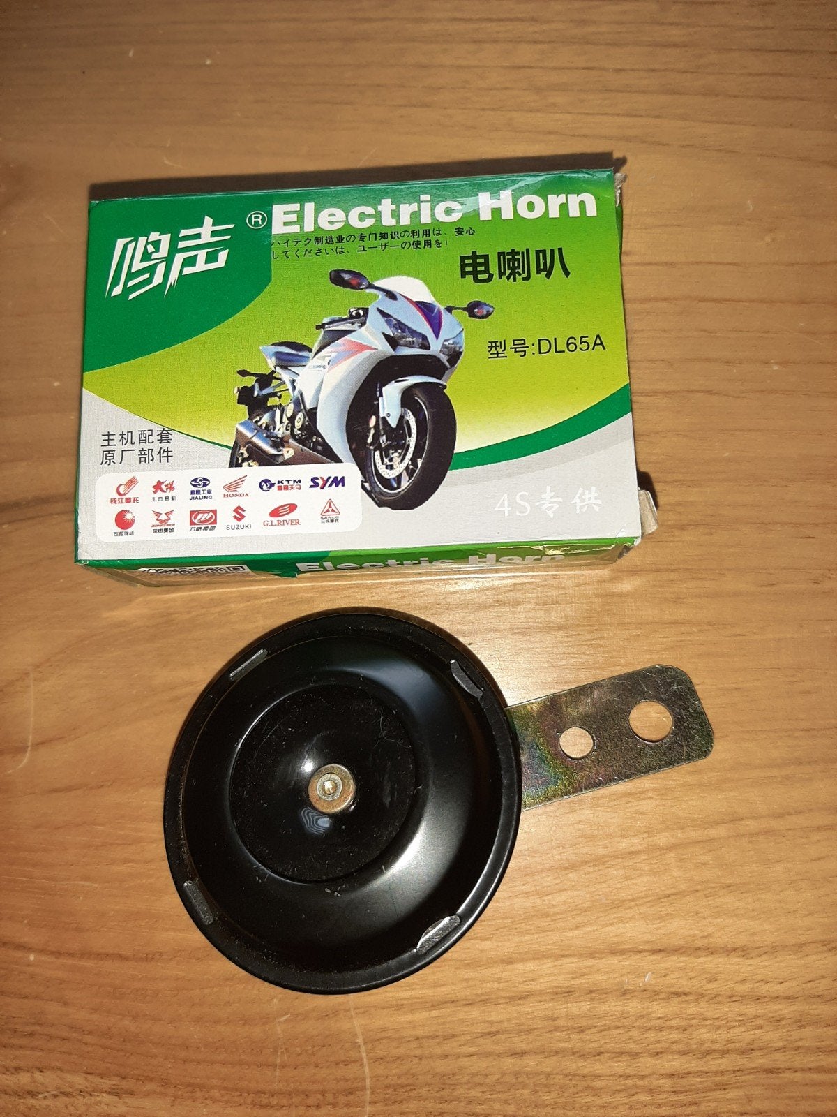 Nieuwe elektrische claxon voor motorfietsen - 12V 110dB, Motoren, Ophalen