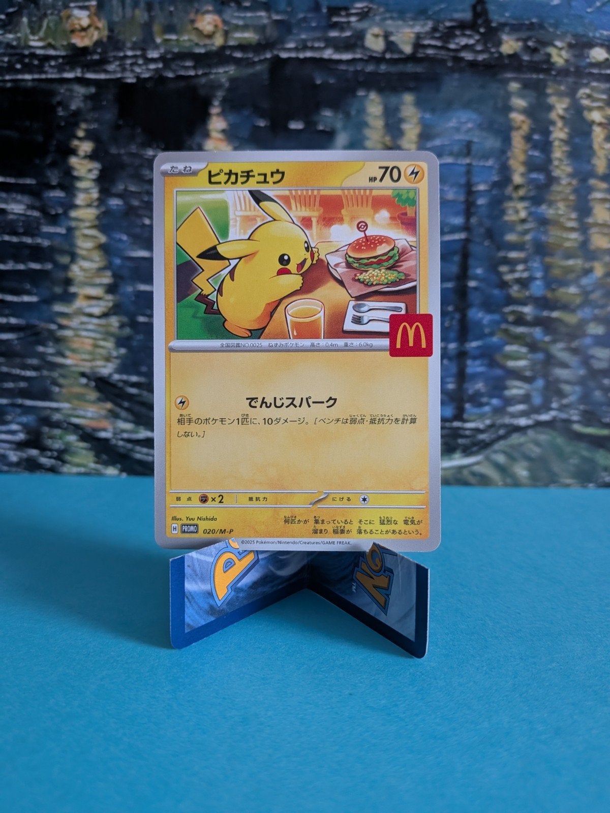 Pikachu McDonald's Promo 20 Japan Pokémon Kaart