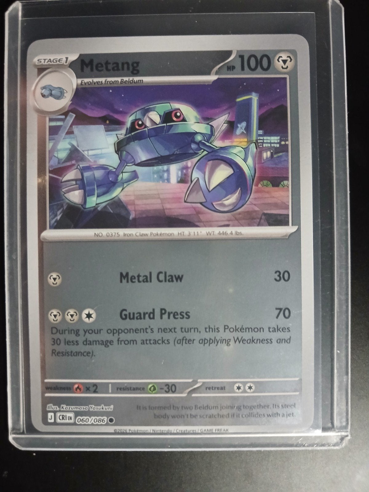Holo reverse Metang miscut/error card, Ophalen of Verzenden