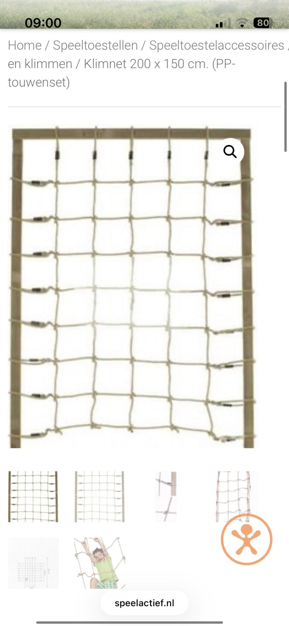 Klimnet 200 x 150 cm voor Speeltoestel, Kinderen en Baby's, Speelgoed | Buiten | Speeltoestellen, Ophalen of Verzenden, Gebruikt