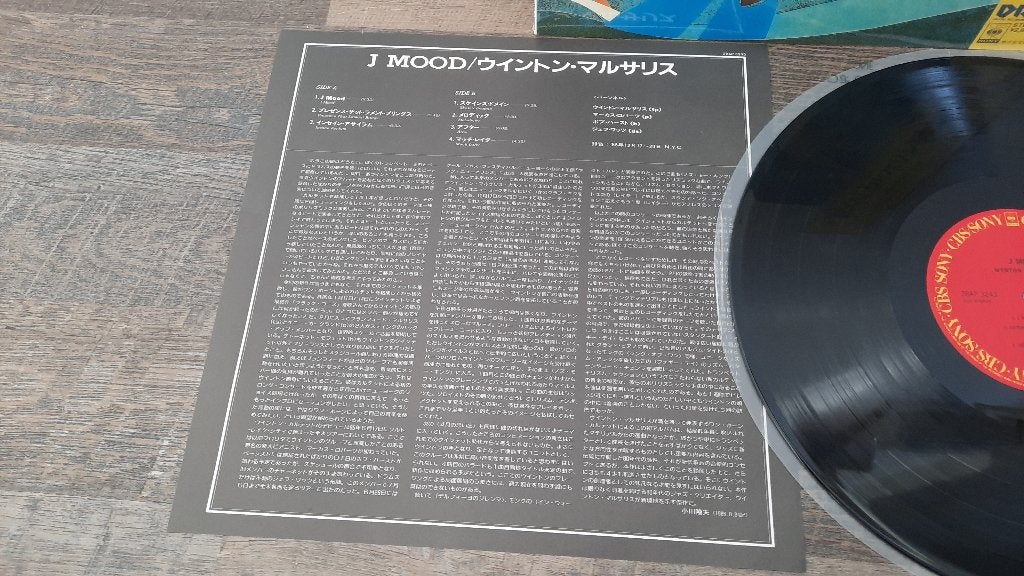 Foto 5 van Wynton Marsalis - J Mood LP / Vinyl Plaat, Jazz, Japan