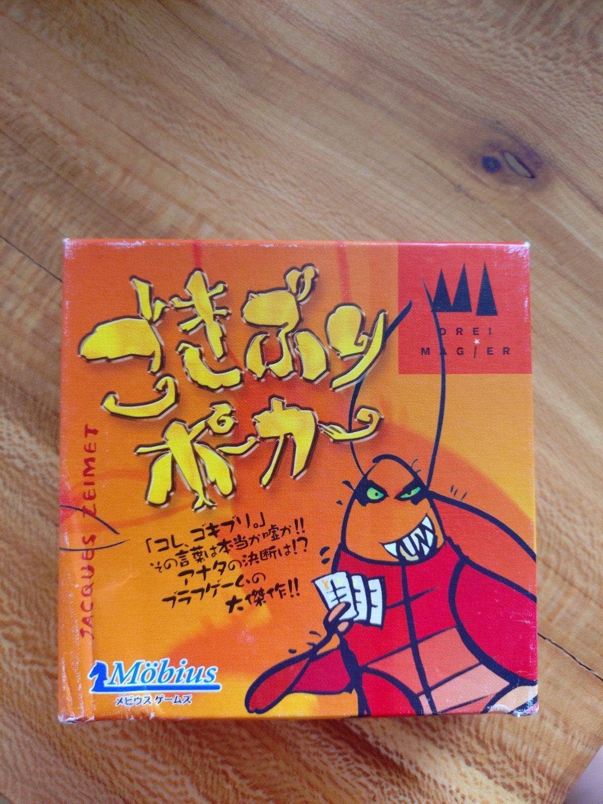 Kakkerlakken poker in het Japans, Ophalen of Verzenden, Gebruikt