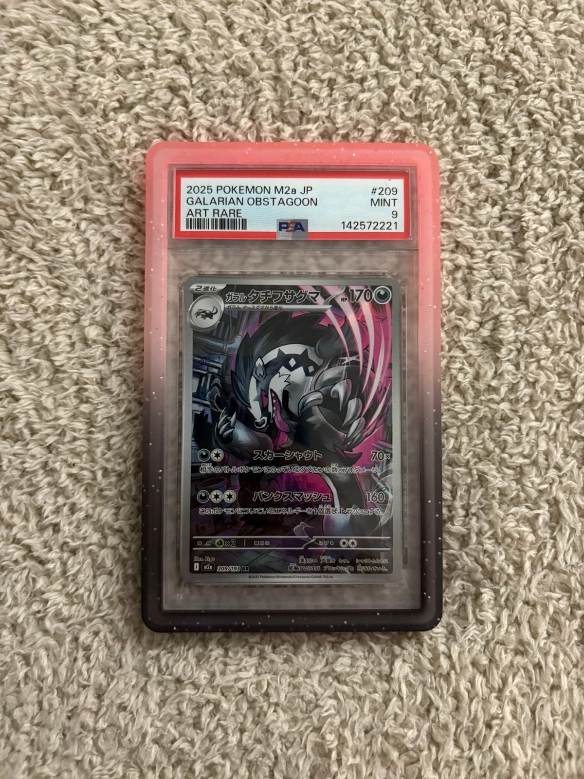 Pokemon - Galarian Obstagoon PSA 9 (209), Hobby en Vrije tijd, Ophalen of Verzenden, Zo goed als nieuw