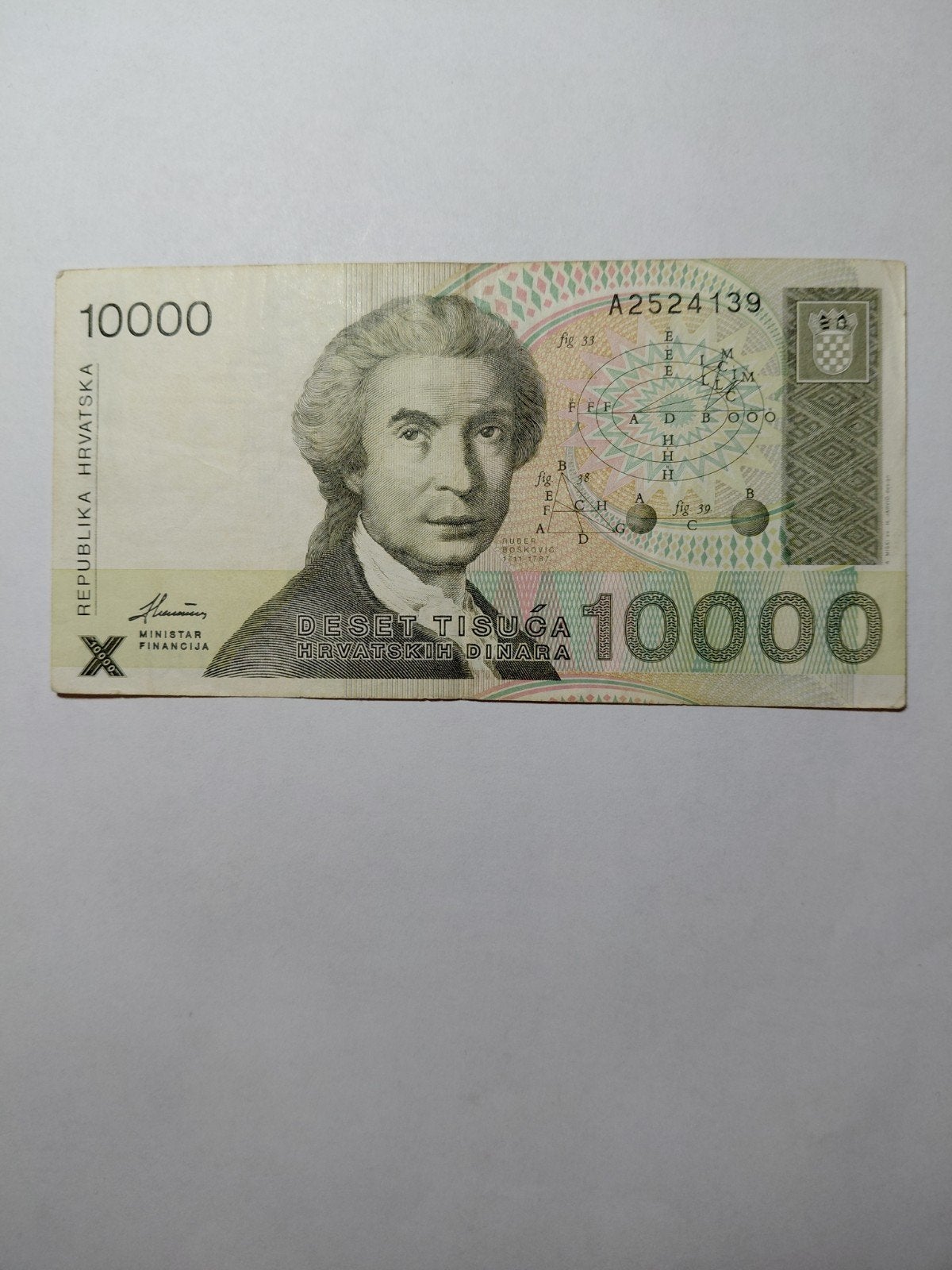 Kroatië 10 000 dinara 1992, Ophalen of Verzenden, Overige landen