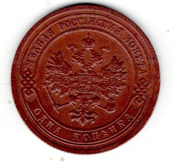 26-2062 Rusland 1 kopeek 1903, Ophalen of Verzenden, Rusland, Losse munt