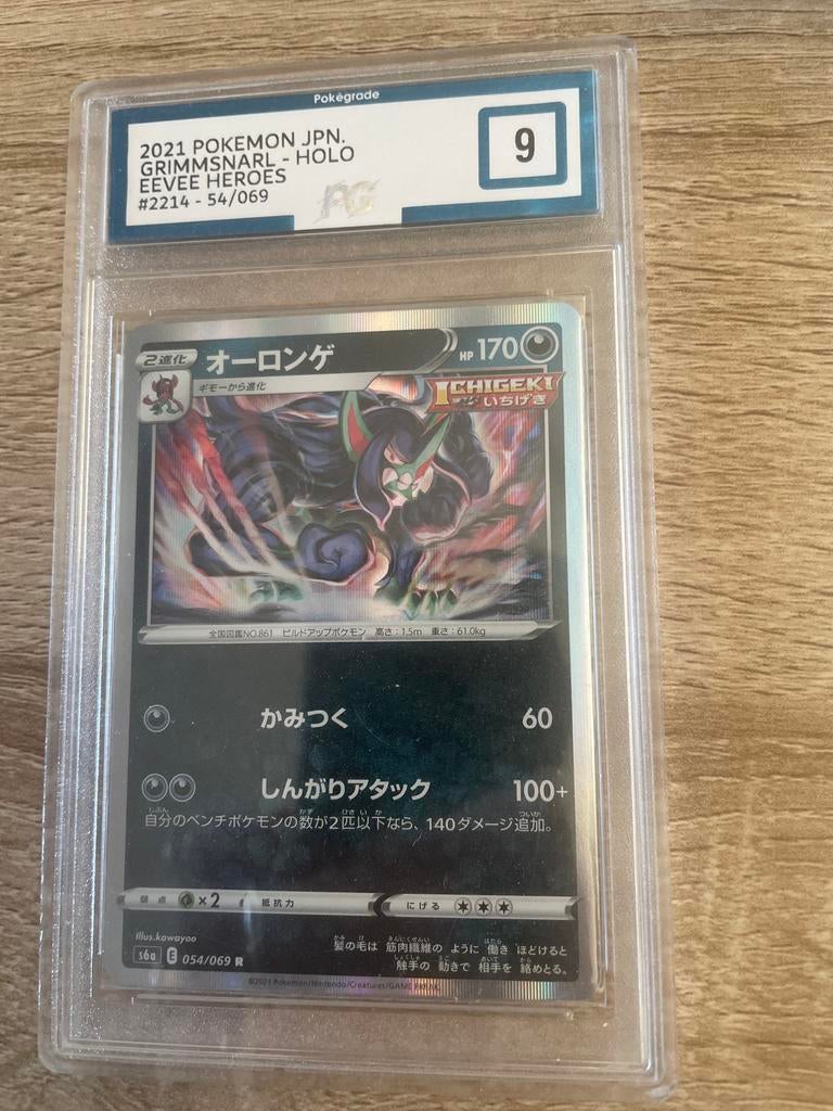 2021 Japan Grimmsnarl Holo Eevee Heroes 54/69 Slab Grade 9, Ophalen, Zo goed als nieuw, Losse kaart, Foil