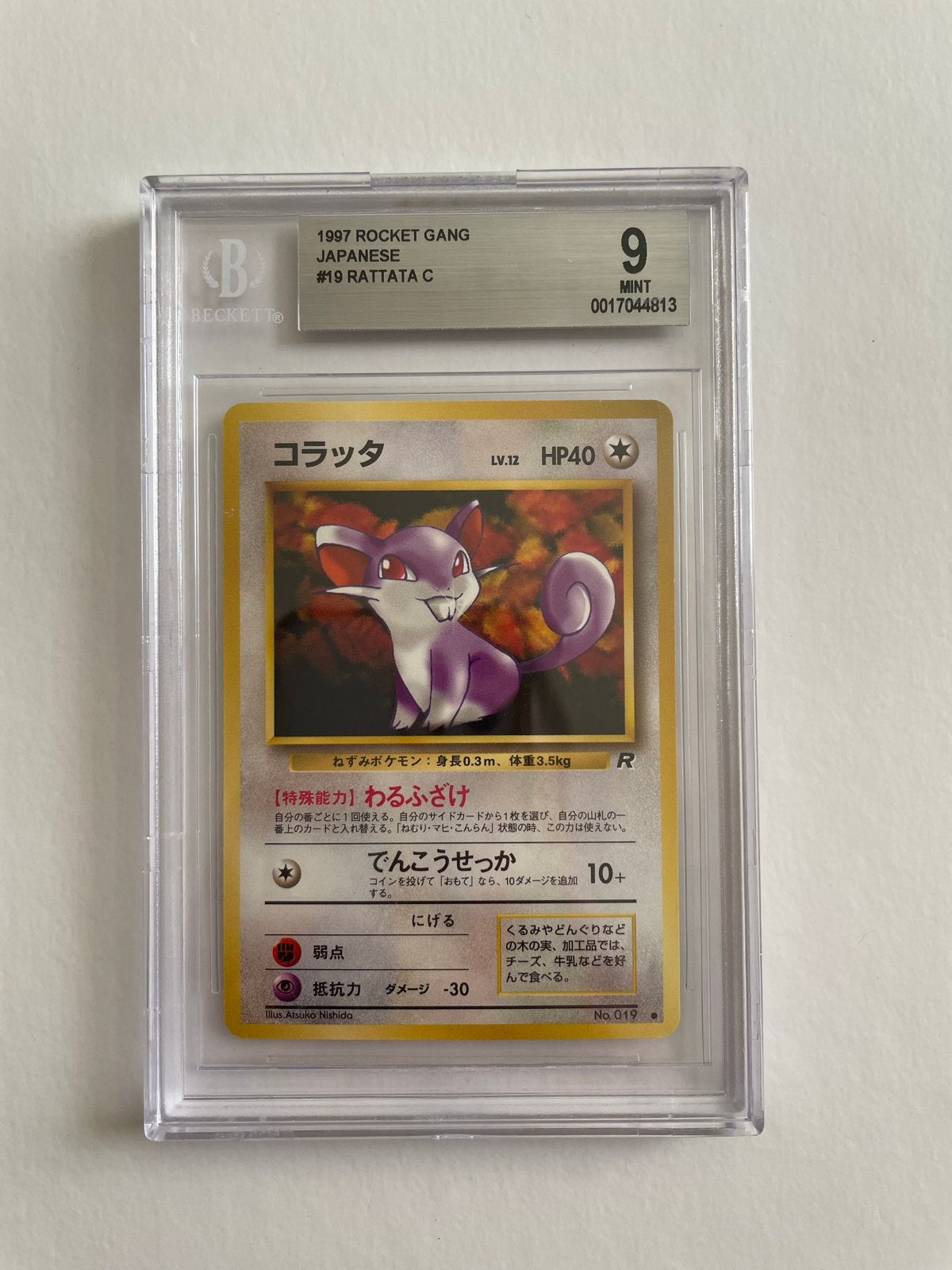 Pokémon Kaart 1997 Rocket Gang Japans Rattata C BGS 9, Hobby en Vrije tijd, Ophalen of Verzenden, Zo goed als nieuw, Losse kaart